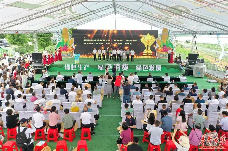 綠色食品開派對 繽紛瓜果鬧聯(lián)歡 2023湖南“綠色食品進(jìn)萬家”活動在臨湘啟動