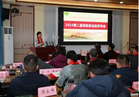 中國網(wǎng) || 第二屆岳陽茶業(yè)經(jīng)濟(jì)年會(huì)在臨湘盛大召開，“白石茶韻”馥郁全場(chǎng)