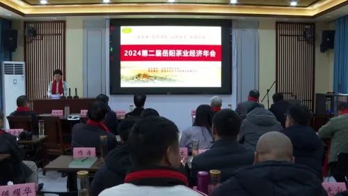 臨湘市政府網(wǎng) || 第二屆岳陽茶業(yè)經(jīng)濟(jì)年會(huì)在我市白石茶園召開